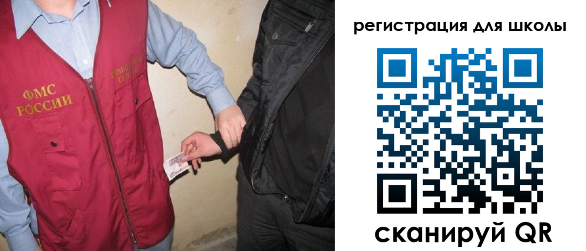 где прописаться в Зее